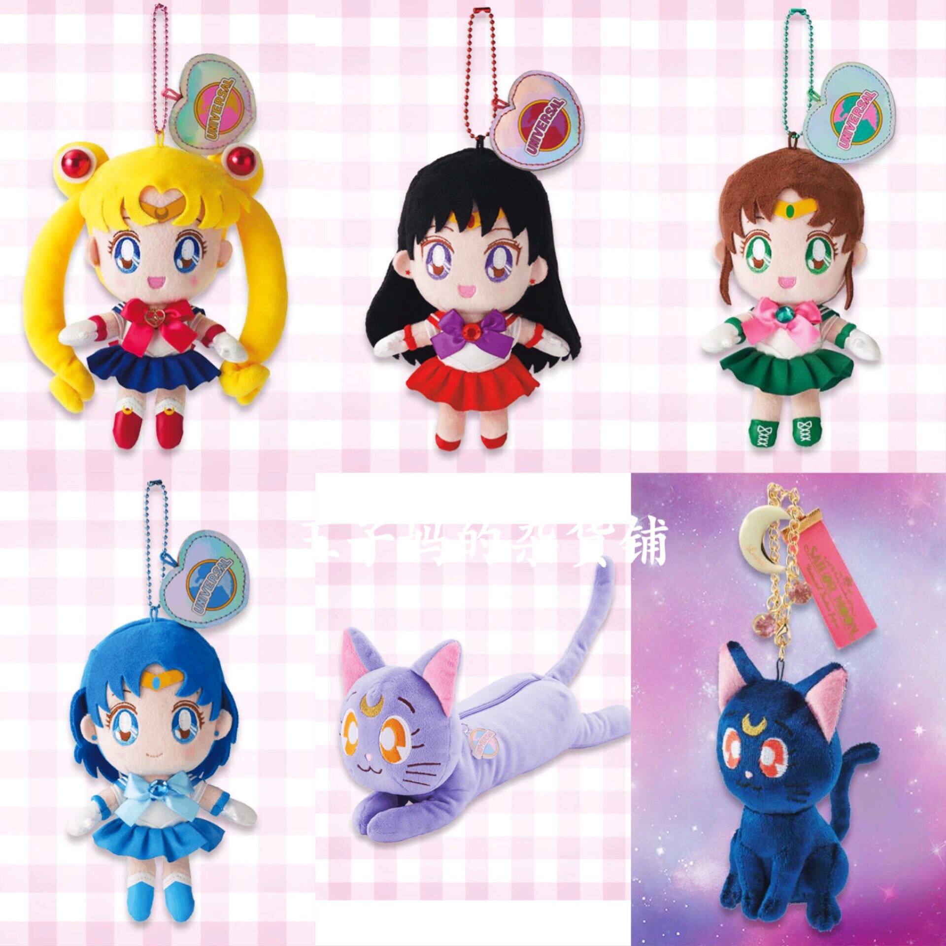 现货日本环球影城美少女战士30周年限定水冰月挂件玩偶露娜猫笔袋
