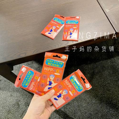 小久保价格 小久保图片 星期三