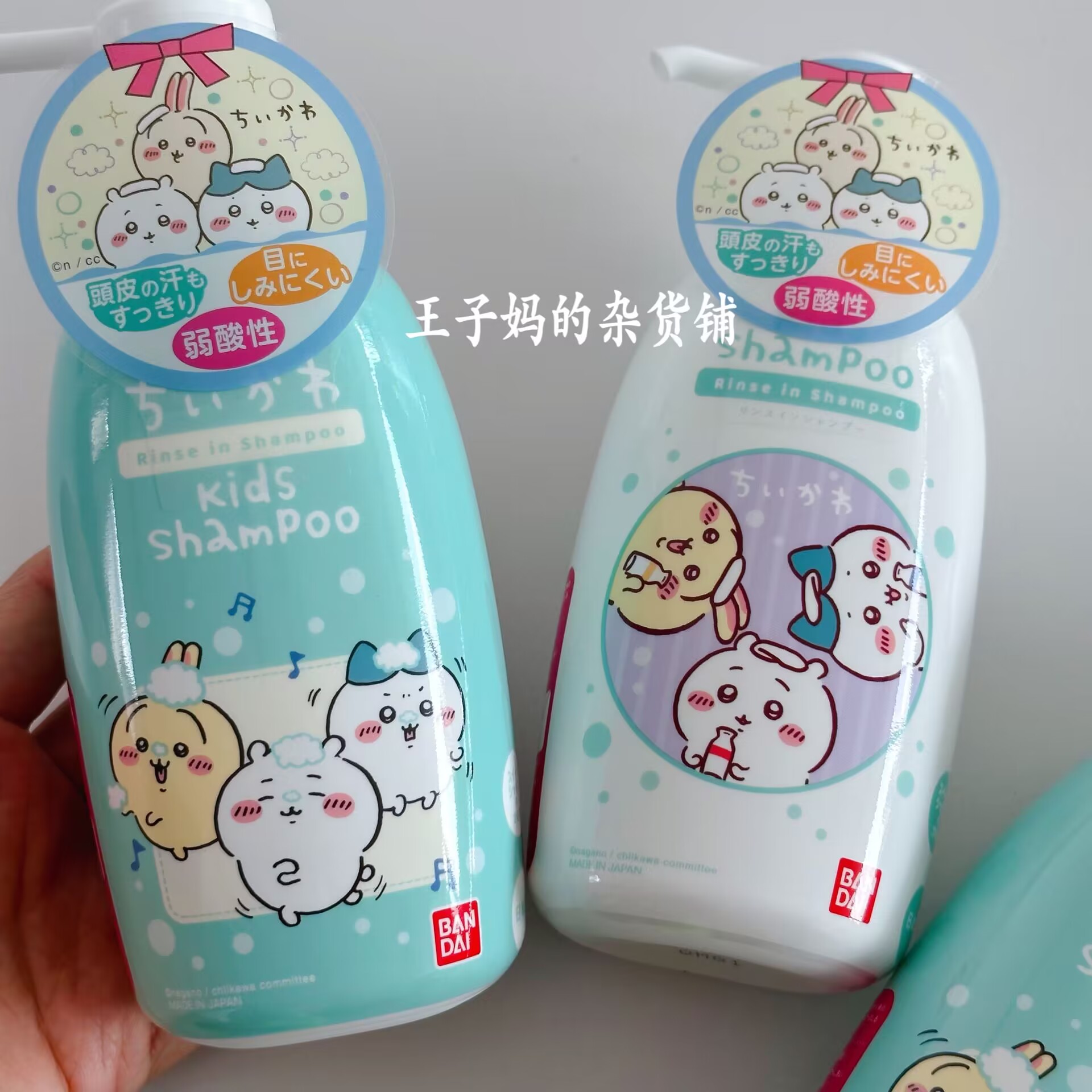 现货日本进口万代chiikawa儿童洗发水去污弱酸性低刺激无泪洗发露