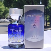 抗初老面部锁水保湿 专柜正品 温碧泉鱼子酱精华液35ML 补水护肤品