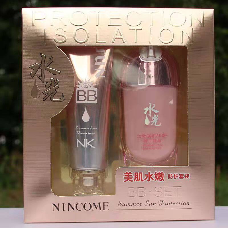 凝蔻水光美肌水嫩防护套装 水润提亮丝滑水嫩修护保湿轻透隔离霜