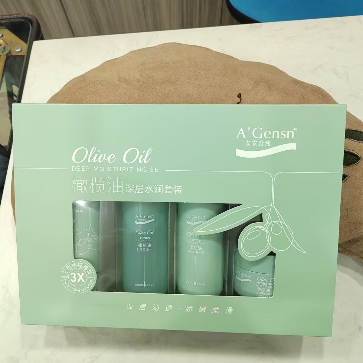 专柜正品 安安深层水润滋润套装 补水安安橄榄油套装金纯护肤品