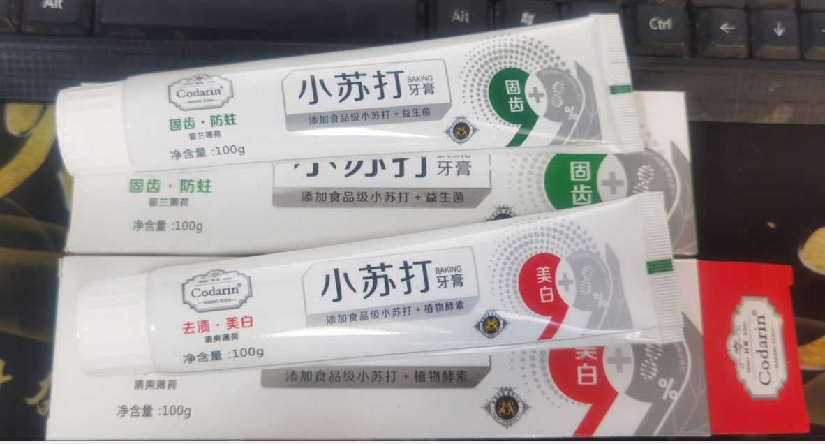 100G*2只去口气异味药物牙膏