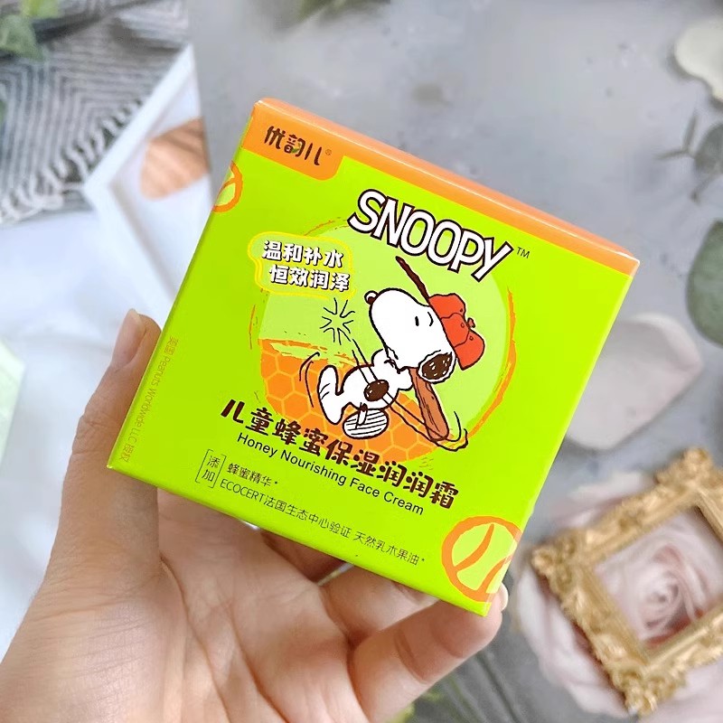 史努比儿童蜂蜜营养倍润霜50g 史努比牛奶润肤霜 补水滋润保湿霜