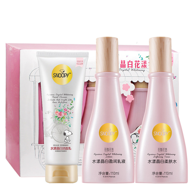 史努比水漾晶白套装洗面奶水乳霜花颜花语花漾礼盒护肤品补水套装