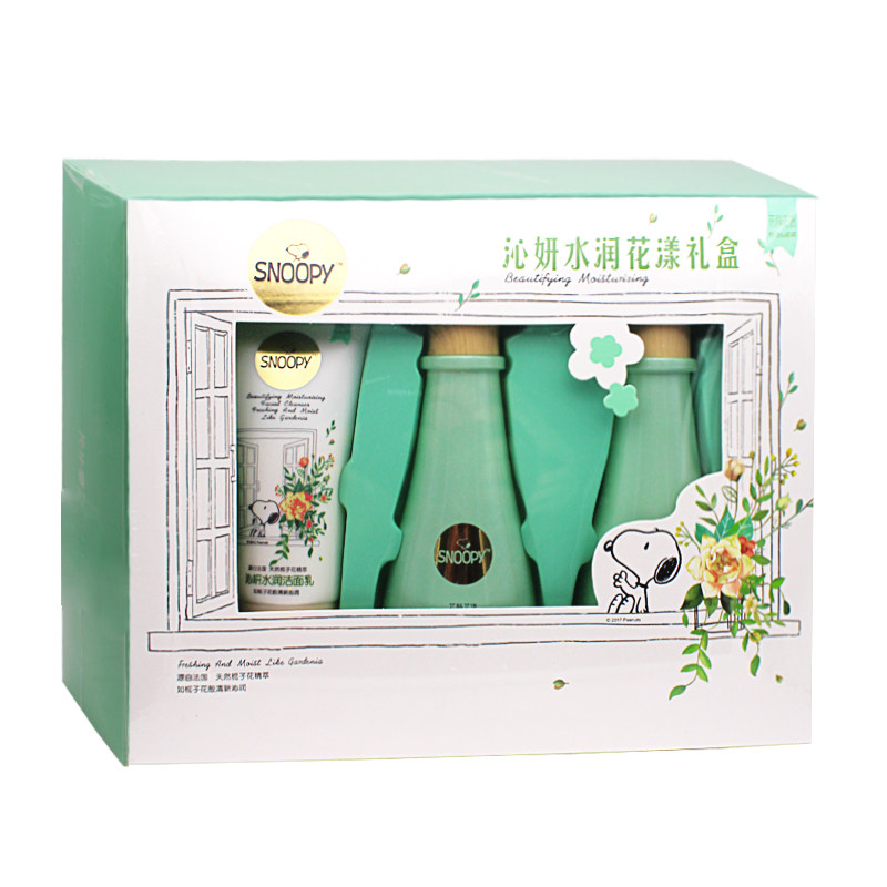 史努比沁妍水润套装洗面奶水乳霜花颜花语花漾礼盒补水护肤品专柜