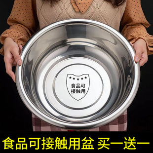 特厚不锈钢洗脸盆洗菜盆和面盆水煮鱼盆圆形洗脚盆大盆电磁炉通用