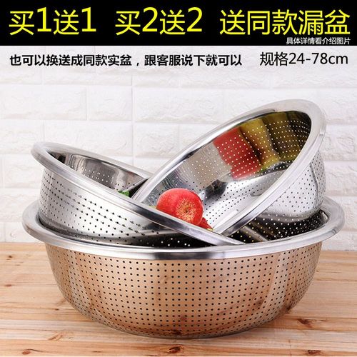 买一送一沥水盆淘米盆加厚