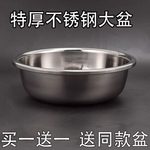 特厚不锈钢大盆和面盆洗菜盆圆形洗脚盆洗脸盆洗澡盆调料盆洗衣盆