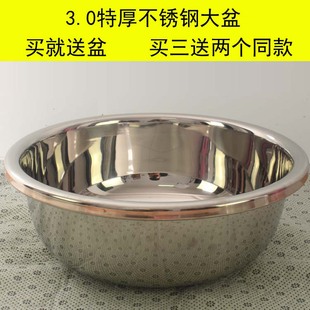 特厚不锈钢大盆圆形洗菜盆面盆洗脚盆成人宝宝洗澡盆脸盆洗衣盆