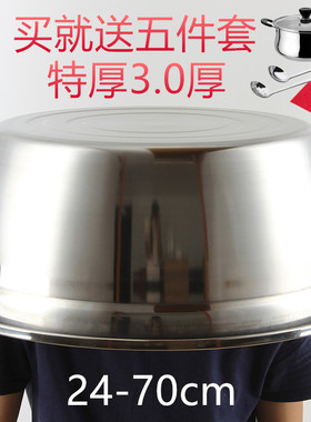 特厚不锈钢洗澡盆盆加深超大盆脸盆和面盆洗菜盆多用盆和面盆
