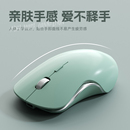 火银狐无线蓝牙鼠标女生办公静音无声可充电笔记本台式电脑男女生