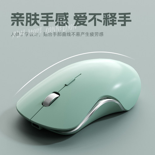 蓝牙无线双模鼠标静音可充电女生