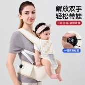德国婴儿背带腰凳轻便四季 两用坐凳抱娃神器 宝宝外出护腰前抱式