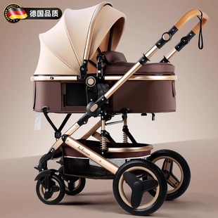 德国婴儿推车可坐可躺轻便双向高景观折叠避震新生儿宝宝手推车