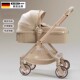 德国品质婴儿推车可坐躺轻便折叠高景观双向0—6岁四轮万向手推车