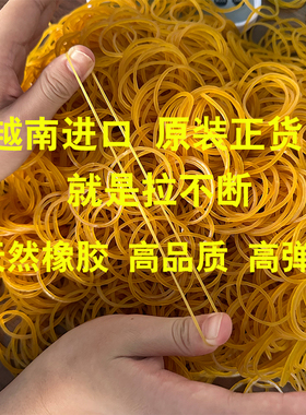 黄色橡皮筋高弹力耐用工业橡胶皮筋一次性扎皮筋扎菜绑豆角皮圈