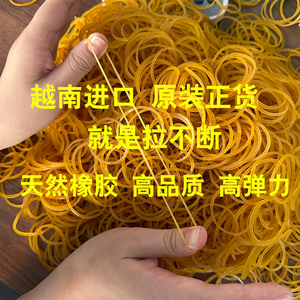 黄色橡皮筋高弹力耐用