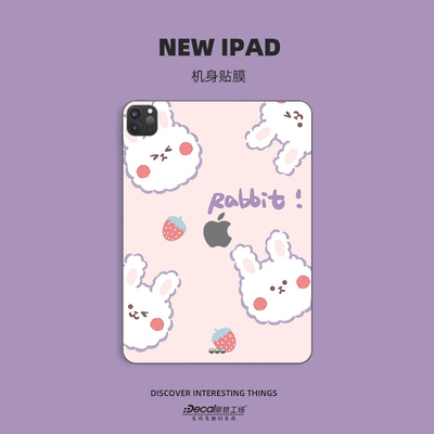 3m卡通系列苹果ipad不留胶