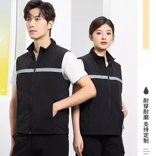 反光马甲高端广告宣传消防电力安全救援应急管理背心摄影马甲印字