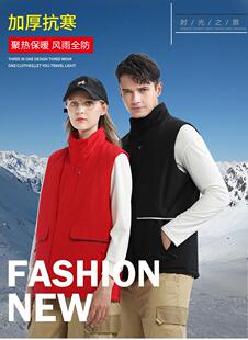 定制秋冬季高档羽绒棉马甲户外工作服背心团体活动派克服马甲logo