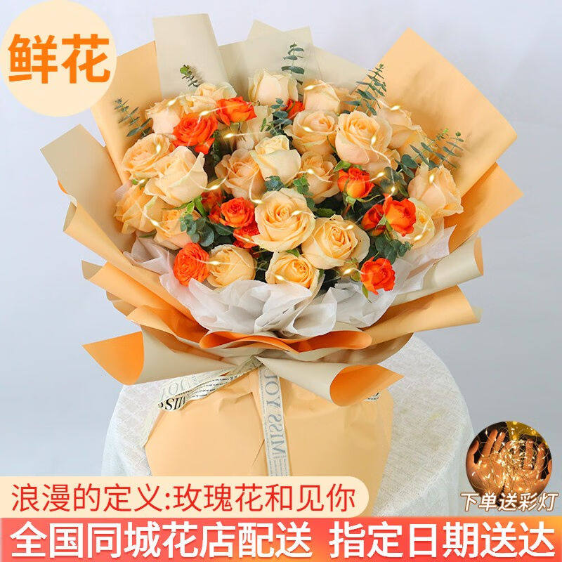 幽客玉品鲜花速递33朵红玫瑰花束求婚表白送女友老婆生日礼物全国高性价比高么？