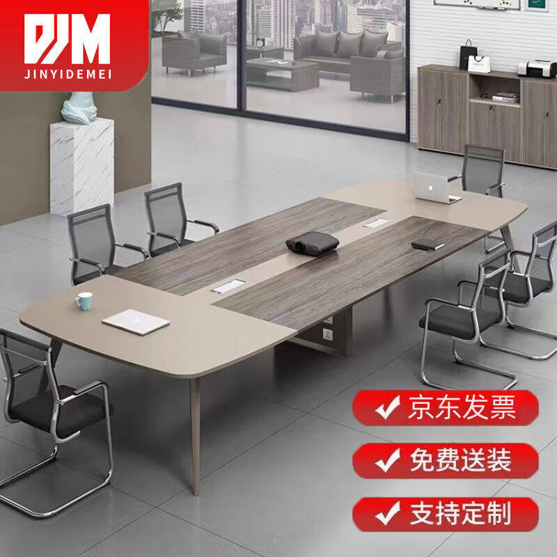 会议桌长桌办公家具大型洽谈培训桌会议桌椅组合3.2*1.4