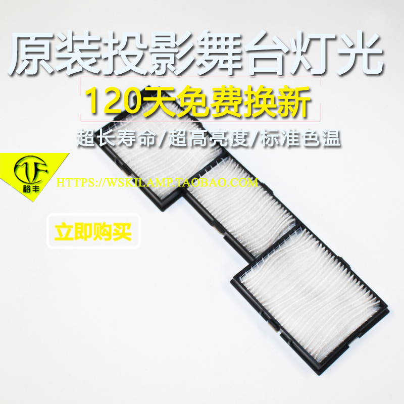 ET-LAV200投影机防尘网过滤网
