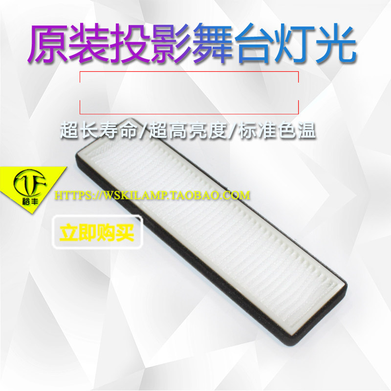 AW3600ST投影机仪滤网空气
