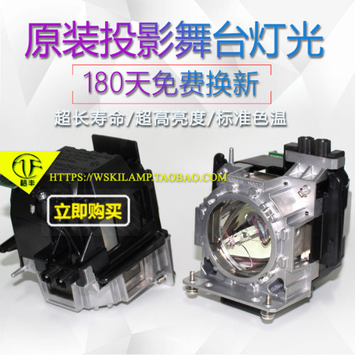DZ110XE/DZ13K/DS100投影灯泡