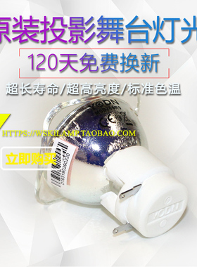 原装YODN优灯R9 260w电脑染色摇头图案灯光束灯灯泡点灯器 驱动板