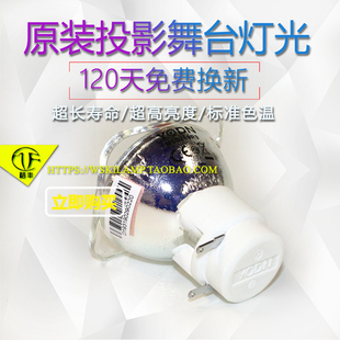 原装YODN优灯R9 260w电脑染色摇头图案灯光束灯灯泡点灯器 驱动板