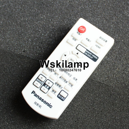 松下PT-WX4100/WW3600/WW3100/WX3900投影机遥控器