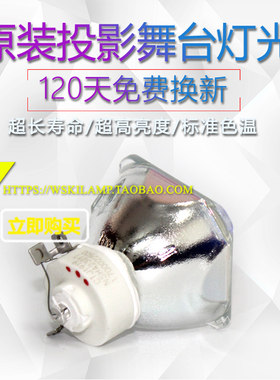 XW392CXW337C投影机仪灯泡