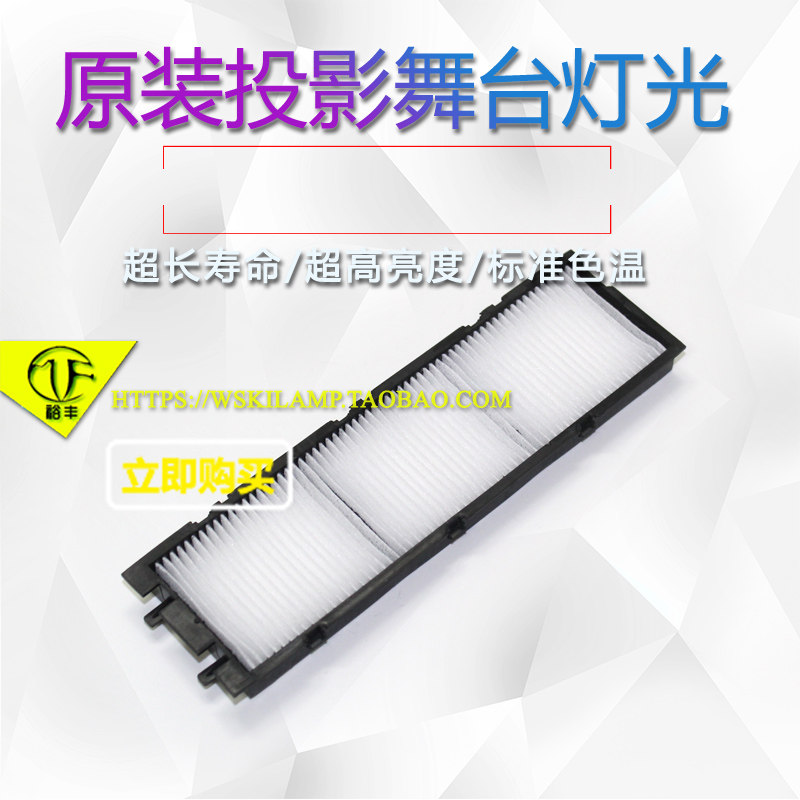 BW370C/BX425NC防尘滤网