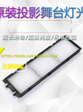 松下PT-BX431C/BX430C/ET-RFV300c投影机仪防尘滤网空气过滤器