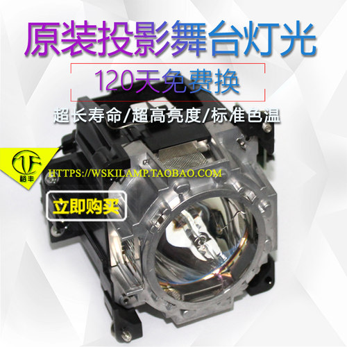 ET-LAD510F/465W投影机/仪灯泡