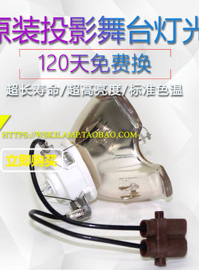 BW530CBZ480C沃斯奇投影机灯泡