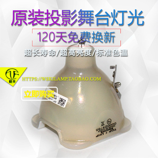 1.3 ACER宏碁P7290 265W 350 E21.9 EC.J6400.002投影机灯泡UHP