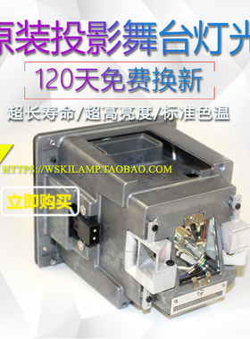 索诺克SNP-DSX700/SNP-DSW700/003-004808-01投影机/仪灯泡