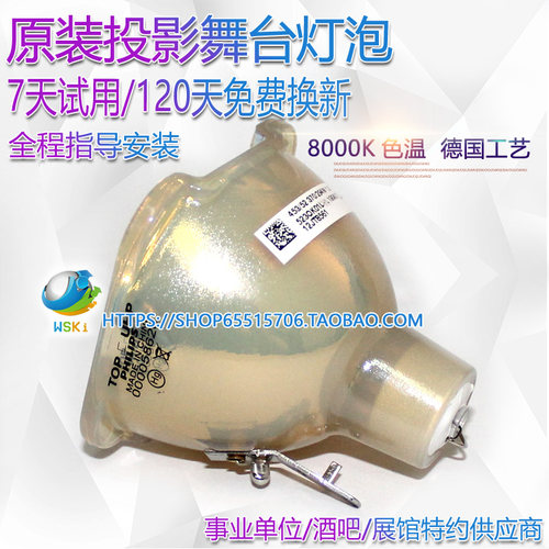 CR5450WCR5450NP38LP灯泡