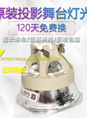 适用爱普生EB-C740W/C760X/C764XN/C765XN/C750X投影机灯泡