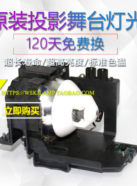 适用松下PT-SLZ77CL SLW65CL SLZ69CL ET-LAE300C HS420w投影机/仪灯泡