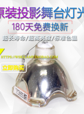 适用三洋PLC-XW56/XC560/XU6000/XU8860投影机仪灯泡