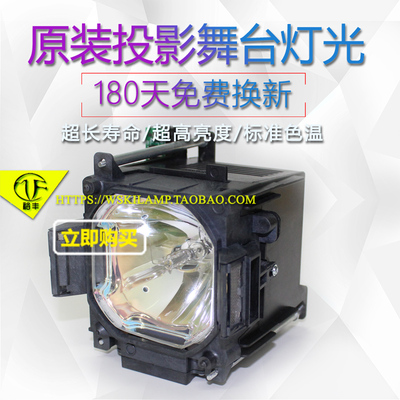 FX500L/LMP-F330投影机仪灯泡