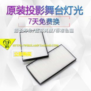 NEC PX750U投影机仪空气滤网电影机滤网