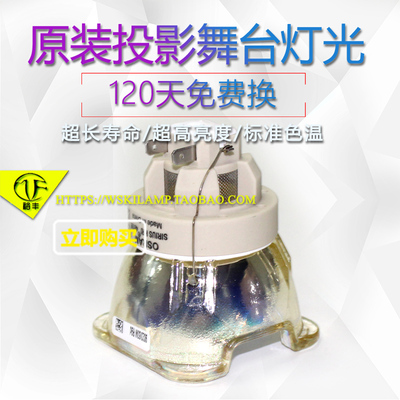 HRI461W461WS舞台娱乐灯泡