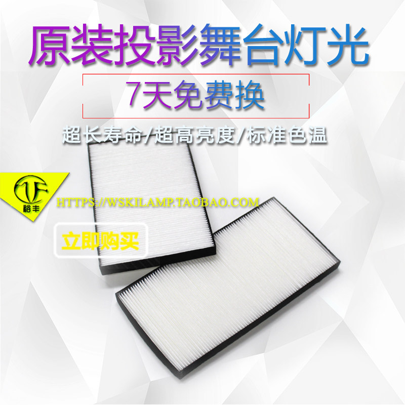 DP E-Vision 1080p-8000 E-Vision 8000数字电影放映投影机仪滤网