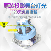 UHP350W舞台图案 浩洋G10B 光束灯灯泡 17R BEAM Platinum 17RA