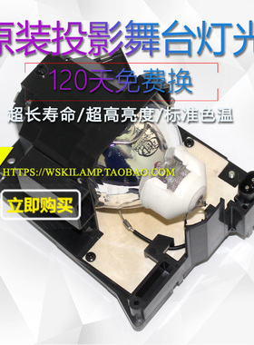 适用日立MAXELL WU5501 WU5505 WX5505 WX5506M投影机仪原装灯泡